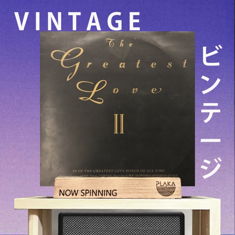 Various – The Greatest Love II