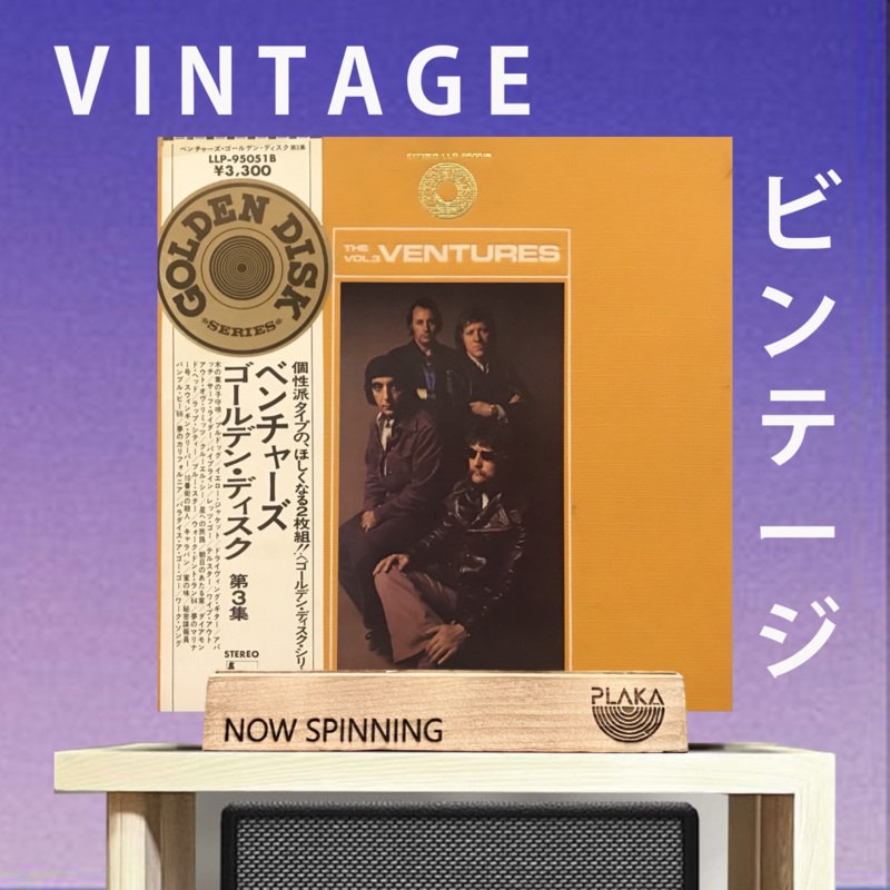Ventures – Golden Disk Vol.III