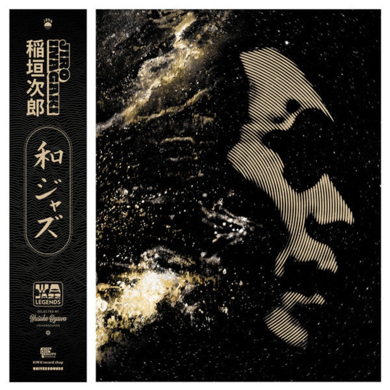WaJazz Legends: Jiro Inagaki – Selected by Yusuke Ogawa (Universounds) by Jiro Inagaki