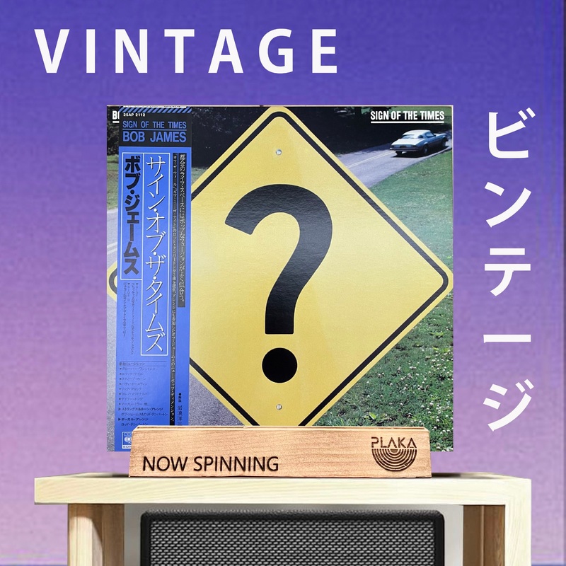 Bob James – Sign of the Times