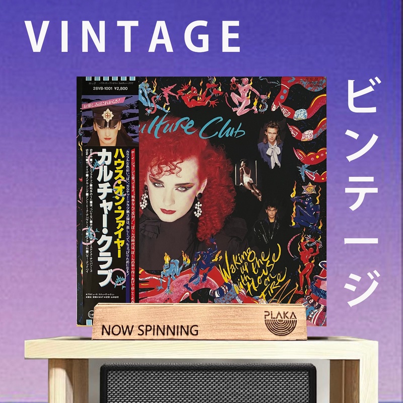 Culture Club – Waking Up With The House On Fire