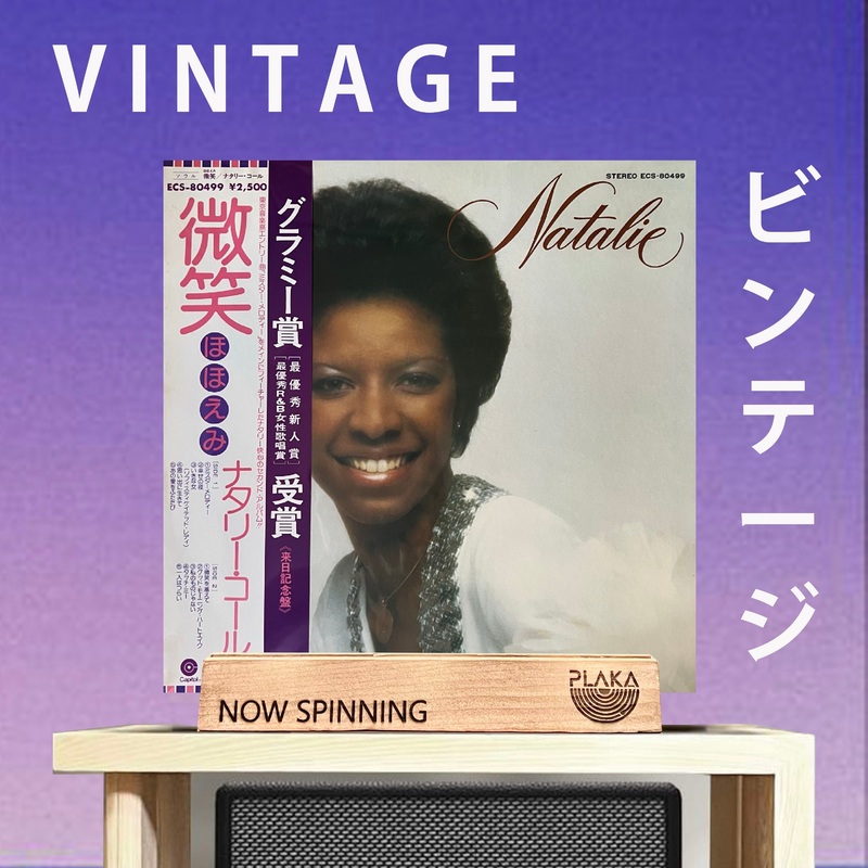 Natalie Cole – Natalie
