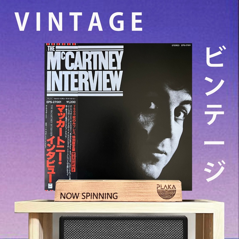 Paul McCartney – The McCartney Interview